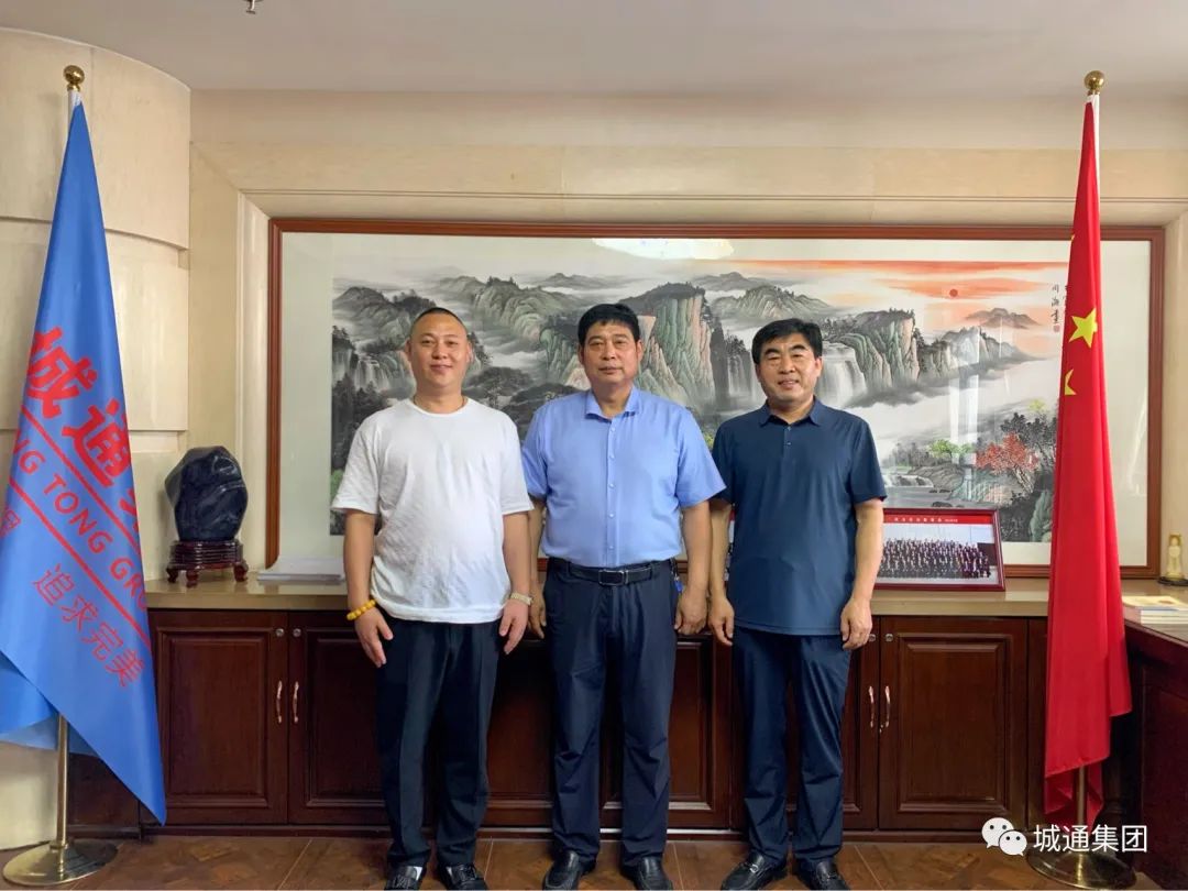Credible山東城通發(fā)展集團股份有限公司——熱烈歡迎河間市人大主任薛德培竭撇、公安局常務(wù)副局長黨龍章等領(lǐng)導(dǎo)蒞臨城通集團參觀考察