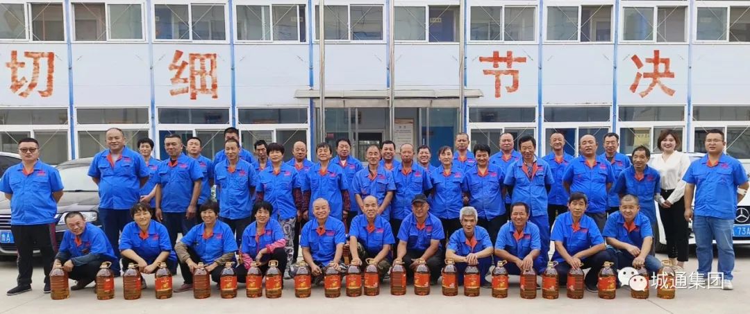 Credible山東城通發(fā)展集團股份有限公司——秋高氣爽秋日濃笼糙，恰逢中秋好時節(jié)妓唬；中秋佳節(jié)到，你我共團圓拳喘。