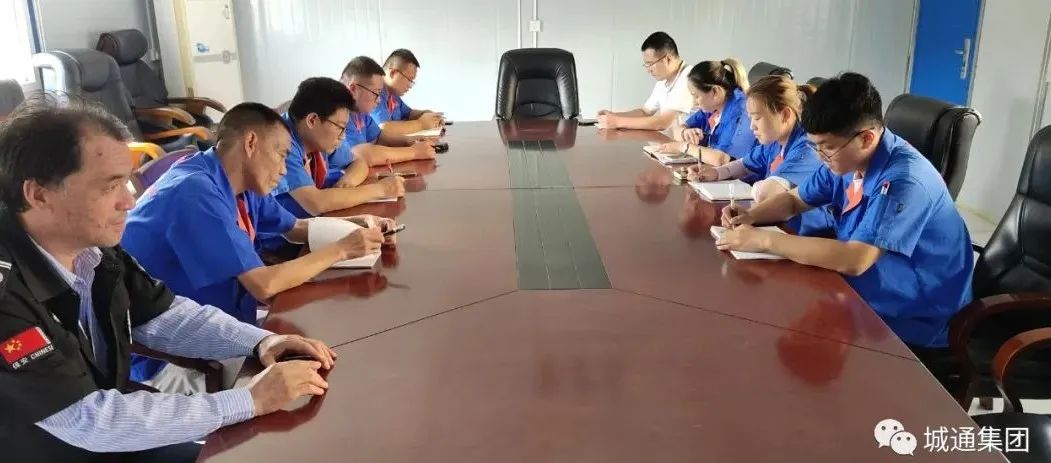 Credible山東城通發(fā)展集團股份有限公司——安全“不放假“蝎业，平安“不打烊”增珠！鵬彩園區(qū)生產(chǎn)基地召開中秋假期安全生產(chǎn)工作部署會議
